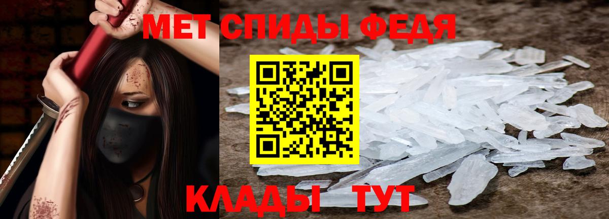 АМФ VHQ  Амфетамин  АМФ  Вход с VPN  Мелеуз 
