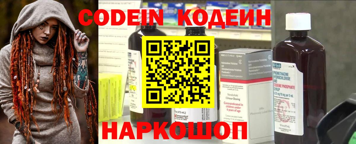 APVP Мелеуз