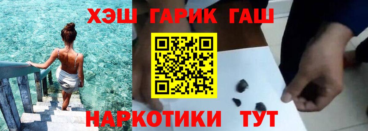 Гашиш Ice-O-Lator Мелеуз