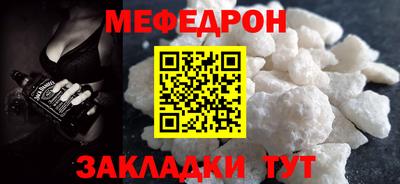 прущая мука Бугуруслан