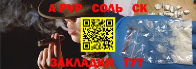 mix Будённовск