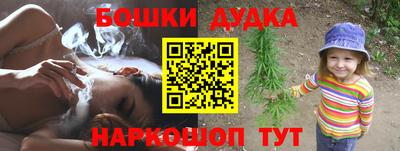прущая мука Бугуруслан