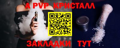 кокаин премиум Бузулук