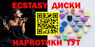 кокаин премиум Бузулук