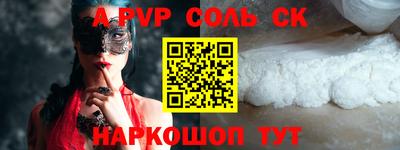 кокаин премиум Бузулук