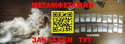 MESCALINE Ярцево