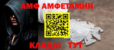 альфа пвп Янаул