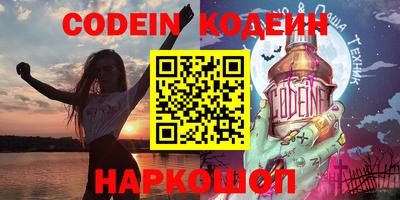 кокаин премиум Бузулук