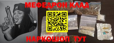 кокаин премиум Бузулук