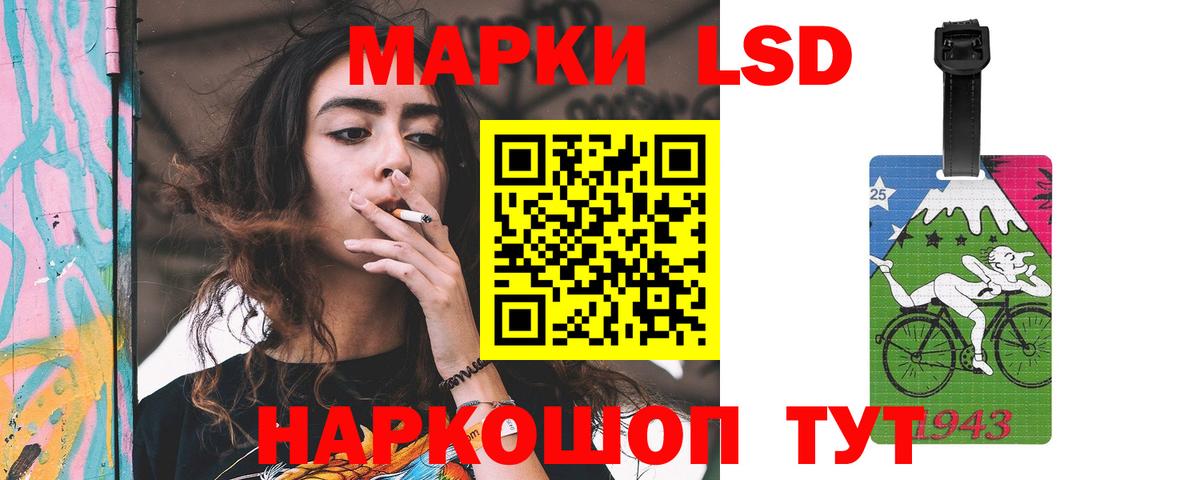 LSD-25 экстази ecstasy  Вход с VPN  ЛСД экстази  Мелеуз  ЛСД экстази кислота 