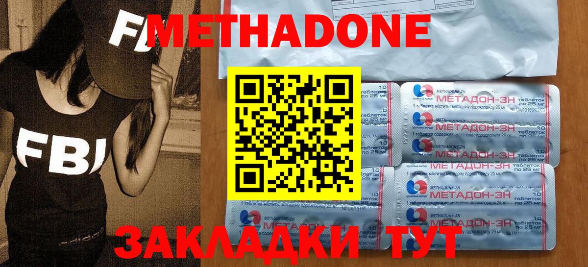 Кокаин  Бошки Шишки  Вход с VPN  ГАШ  Экстази  Мелеуз  МЕФ  